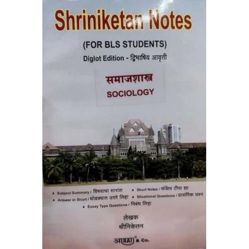 Shriniketan Notes on Sociology For BLS Students [Samajshastra-Diglot Edition] by Aarti & Co.